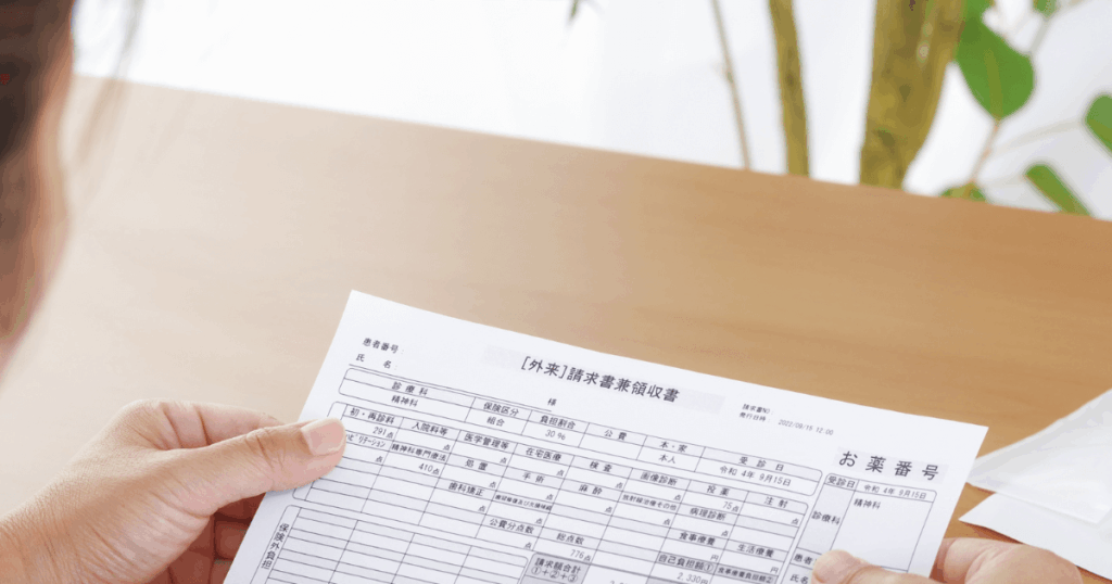 歯科治療の費用が記載された請求書を確認する様子