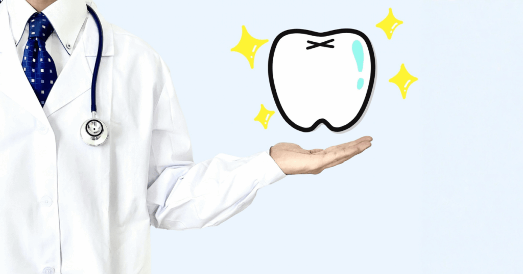 歯周病が進行した場合は歯科治療が必要