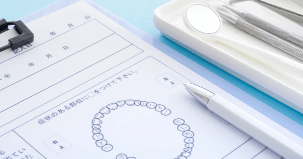 歯周病を防ぐための予防方法や対策を解説するイメージ