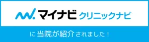 マイナビ