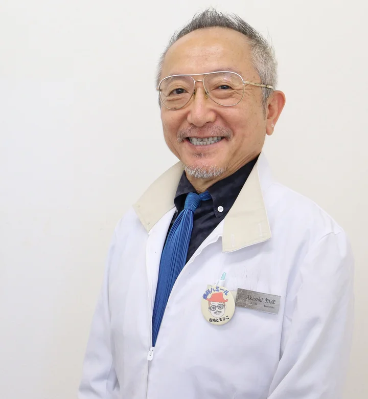 赤崎 知彦 ドクター｜半田市歯科ハミール本院