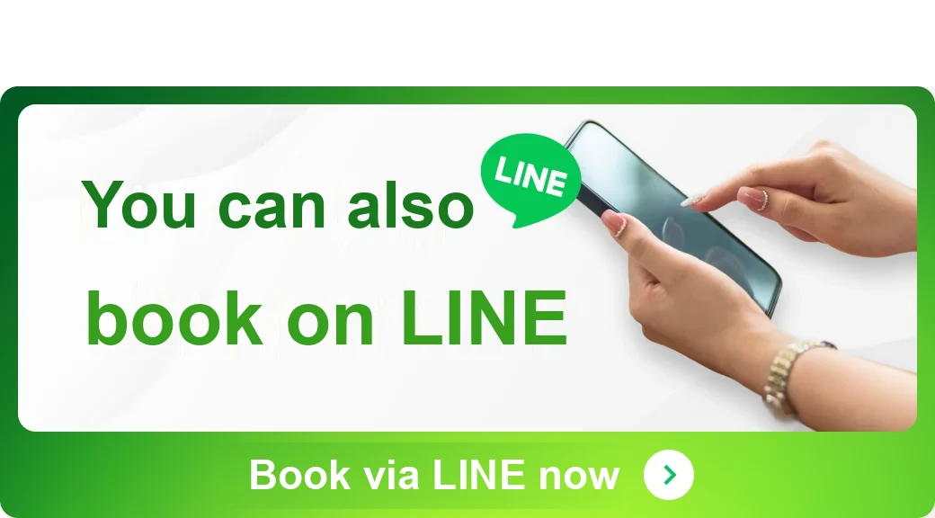 Handa Dentist 歯科ハミール | LINE Booking