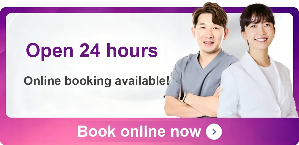 Handa Dentist 歯科ハミール | 24-Hour Online Booking Available