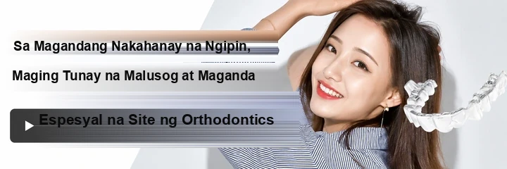 Dentista sa Handa 歯科ハミール | Espesyal na Site para sa Orthodontics