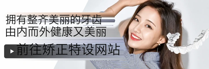 半田市的牙科诊所 歯科ハミール｜矫正特设网站