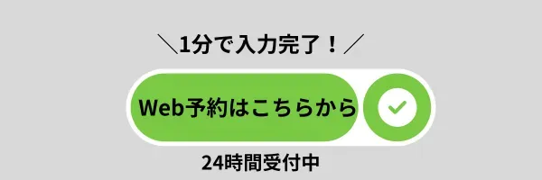 バナー
