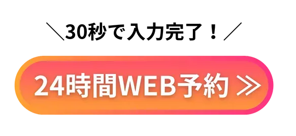 バナー