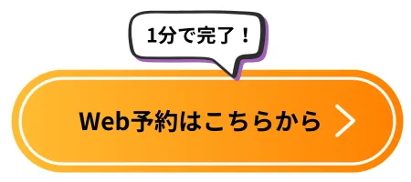 バナー